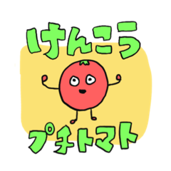 [LINEスタンプ] 続！ちくわの仲間たち