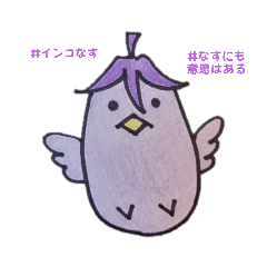 [LINEスタンプ] #インコなす