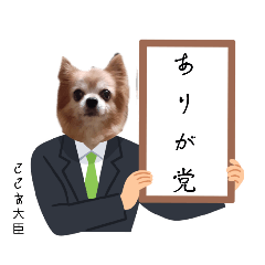 [LINEスタンプ] ここあとにぼし