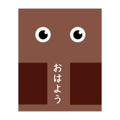 [LINEスタンプ] WALL「連絡用」