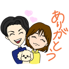 [LINEスタンプ] まなぐりスタンプ時々イッヌ