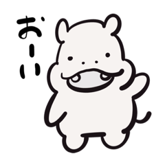 [LINEスタンプ] 白っぽいかば