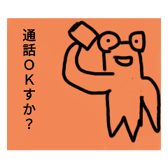 [LINEスタンプ] チョロッピープレミアム 3 改