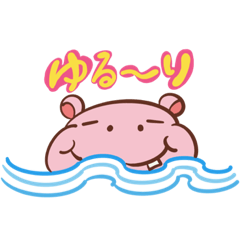 [LINEスタンプ] ピンクのかば日常使いスタンプ。