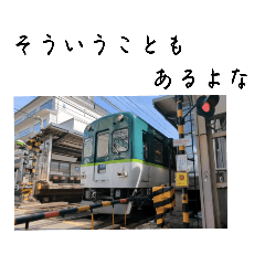 [LINEスタンプ] いろんな電車のスタンプ④