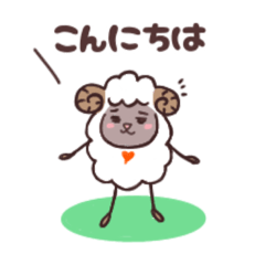 [LINEスタンプ] 仲良しひつじの日常スタンプ