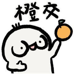 [LINEスタンプ] ハゲを防ぐために果物と野菜を食べる