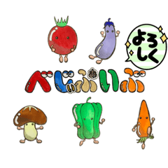 [LINEスタンプ] べじぃふぁいぶ(野菜ダジャレ)スタンプ