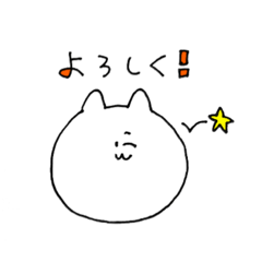 [LINEスタンプ] うちの猫っち。