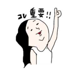 [LINEスタンプ] サーコさんの日常会話1