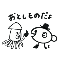 [LINEスタンプ] 長靴を履いた魚