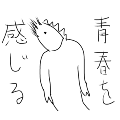 [LINEスタンプ] エビでは無い者2