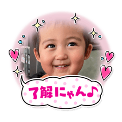 [LINEスタンプ] いおたん♪2の画像（メイン）