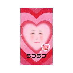 [LINEスタンプ] 愛こそすべて