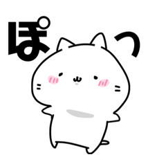 [LINEスタンプ] ฅ^•ω•^