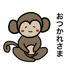 [LINEスタンプ] あぐら猿の日常