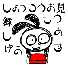 [LINEスタンプ] うだうだ パンダ 3