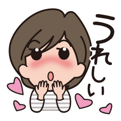 [LINEスタンプ] きみちゃん02