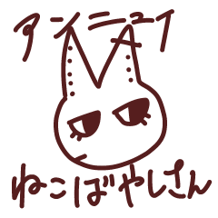 [LINEスタンプ] 無表情ねこ・ねこばやしさん