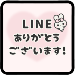 [LINEスタンプ] ▶️動く⬛ウサギ❺⬛ハート【ピンク】