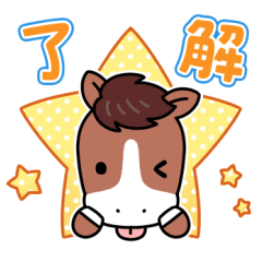 [LINEスタンプ] かけっこうまっこ