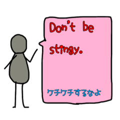 [LINEスタンプ] 英語を勉強したい人スタンプ2