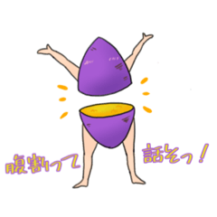 [LINEスタンプ] イモ女