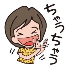 [LINEスタンプ] きみちゃん 03