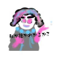 [LINEスタンプ] 月山線雷印日薬寿鉢マルチダ山本壱