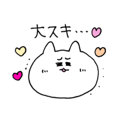 [LINEスタンプ] うちの猫っち。2