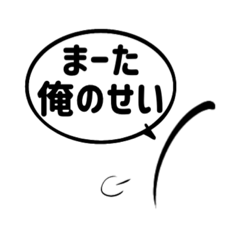 [LINEスタンプ] したまつげのスタンプ