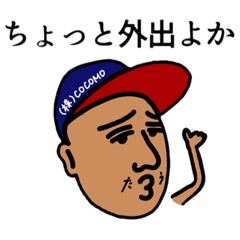 [LINEスタンプ] たろちゃんのどんなもんじゃい3