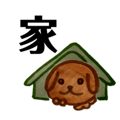 [LINEスタンプ] 丸型ダックスフンド