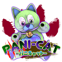 [LINEスタンプ] PANI-CAT