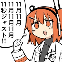 [LINEスタンプ] 足立レイ botスタンプ by総桜しわす