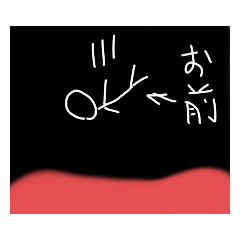 [LINEスタンプ] 天国(笑)と地獄(笑)のすたーーーー