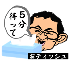 [LINEスタンプ] K channel プレミアム2
