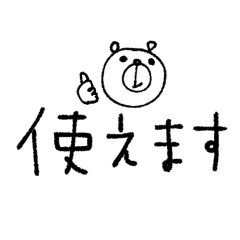 [LINEスタンプ] mottoのほぼ文字だけスタンプ♡日常