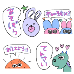 [LINEスタンプ] すたんぷ スタンプ_1の画像（メイン）