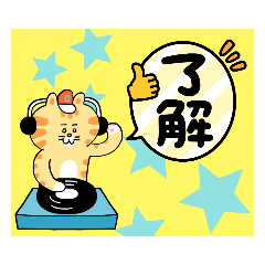 [LINEスタンプ] ハッピィステッカー