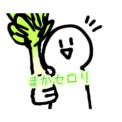 [LINEスタンプ] しろのやる気