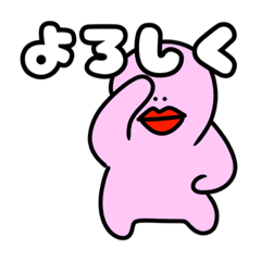 [LINEスタンプ] くちびる星人の日常スタンプ