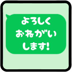 [LINEスタンプ] ▶️動く⬛LINEフキダシ❷⬛ライン<再販>