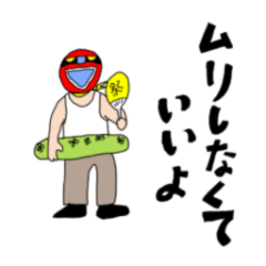 [LINEスタンプ] サビ管が使いやすいスタンプ2