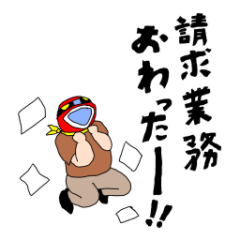 [LINEスタンプ] サビ管が使いやすいスタンプ 3