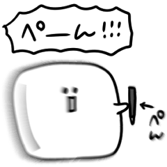 [LINEスタンプ] シンプル はんぺん 日常会話