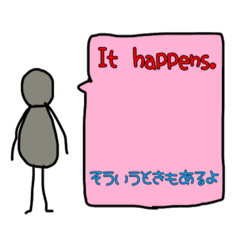 [LINEスタンプ] 英語を勉強したい人スタンプ3