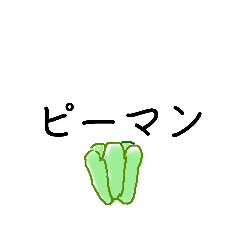 [LINEスタンプ] おつかいスタンプたちの画像（メイン）