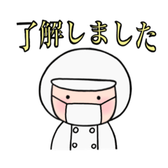 [LINEスタンプ] ほわいとめいつ