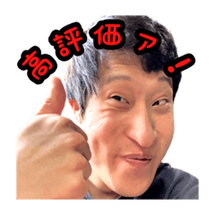 [LINEスタンプ] さんたくろTV公式スタンプの画像（メイン）